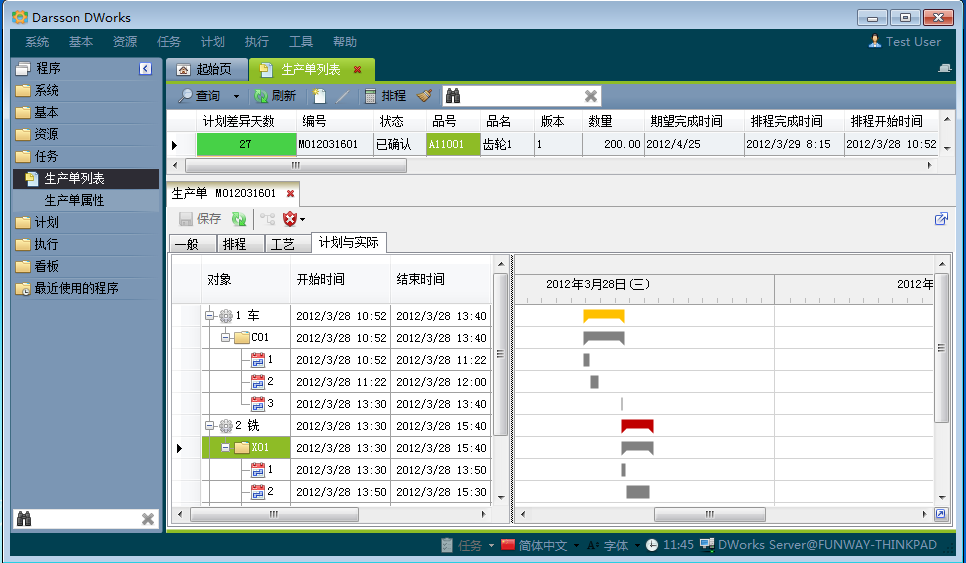 米兰体育-米兰体育（中国）系统和MES系统哪个更好?