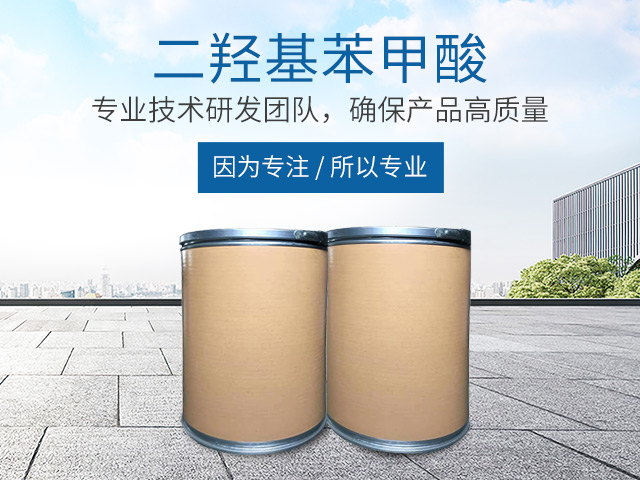 华体会官方网页版_医药中间体