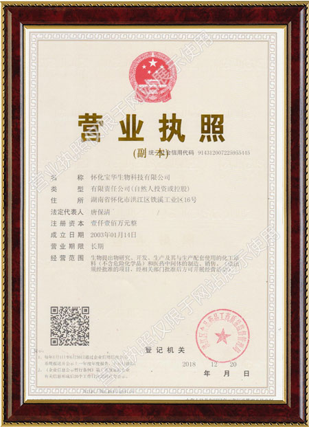 怀化硫代乙酸生产,湖南医药中间体厂家,华体会官方网页版 怀化硫代乙酸生产,湖南医药中间体厂家,华体会官方网页版